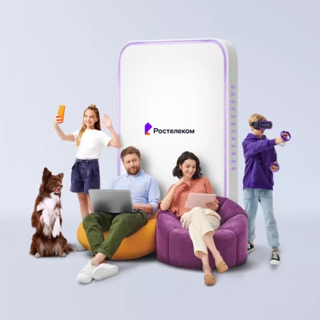 Технологии выгоды Ростелеком в деревня Оськино (Пермский край)