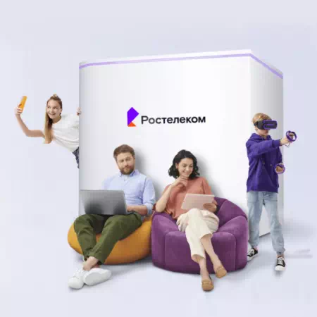 Технологии доступа Ростелеком в деревня Оськино (Пермский край)